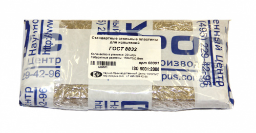 52872aff-cf32-11ef-9d2e-000c29e1040d